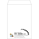 【既製品】角6(162x229mm)（〒枠なし）