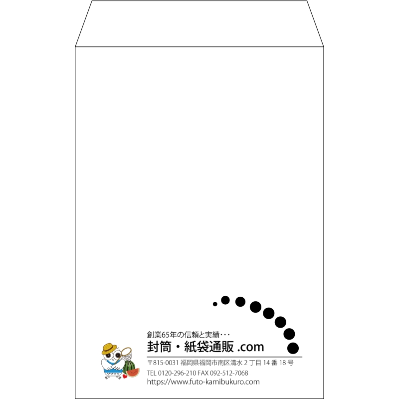 【既製品】角6(162x229mm)（〒枠なし）