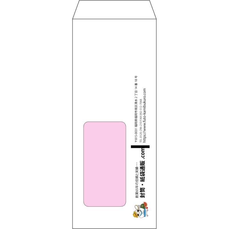 【オリジナル封筒】長40窓付き(90x225mm)（〒枠なし）