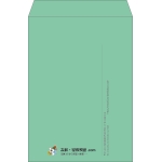 【既製品】角2(240x332mm)（〒枠なし）