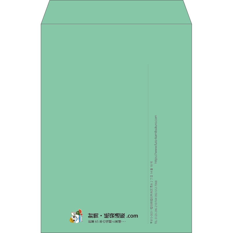 【既製品】角2(240x332mm)（〒枠なし）
