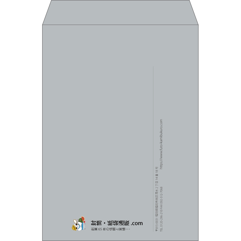 【既製品】角2(240x332mm)（〒枠なし）