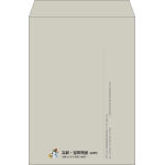 【既製品】角2(240x332mm)（〒枠なし）