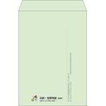 【既製品】角2(240x332mm)（〒枠なし）
