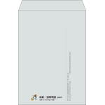 【既製品】角2(240x332mm)（〒枠なし）