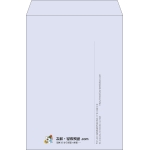 【既製品】角2(240x332mm)（〒枠なし）