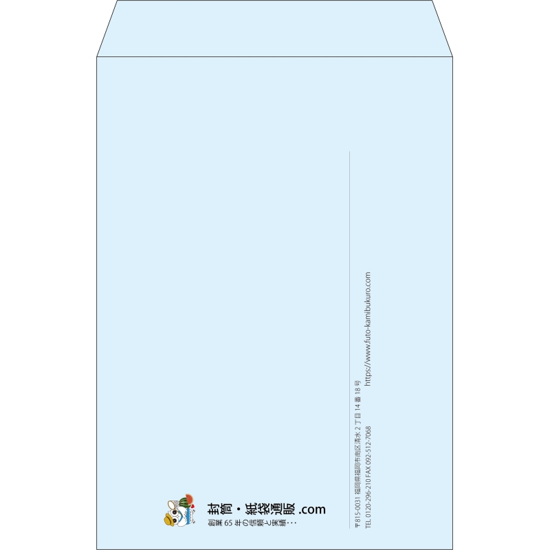 【既製品】角2(240x332mm)（〒枠なし）