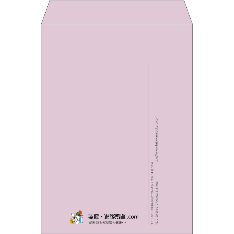 【既製品】角2(240x332mm)（〒枠なし）