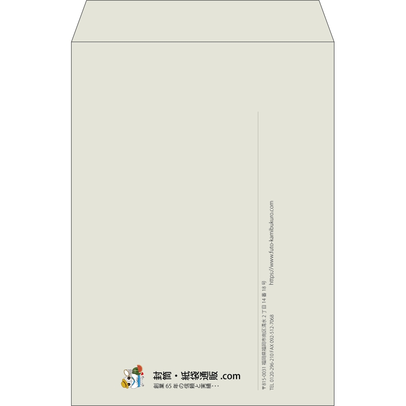 【既製品】角2(240x332mm)（〒枠なし）