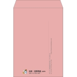 【既製品】角2(240x332mm)（〒枠なし）