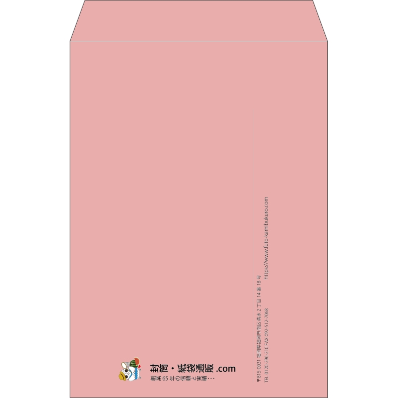 【既製品】角2(240x332mm)（〒枠なし）