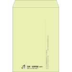 【既製品】角2(240x332mm)（〒枠なし）