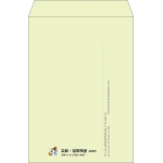 【既製品】角2(240x332mm)（〒枠なし）