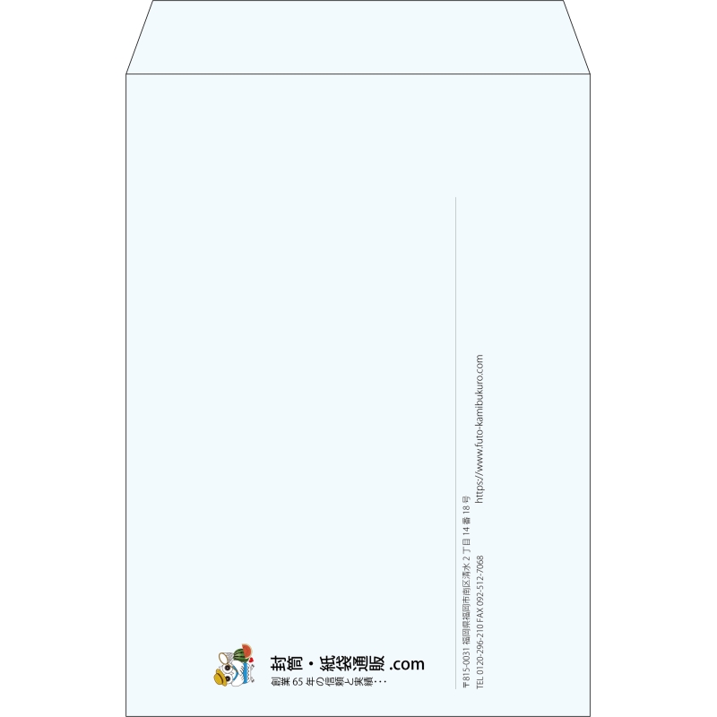 【既製品】角2(240x332mm)（〒枠なし）