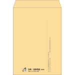 【既製品】角2(240x332mm)（〒枠なし）