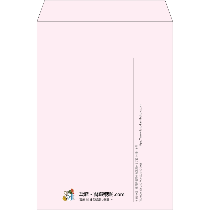 【既製品】角2(240x332mm)（〒枠なし）