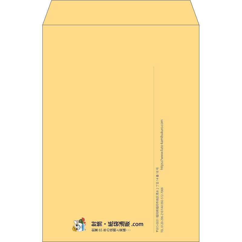 【既製品】角2(240x332mm)（〒枠なし）