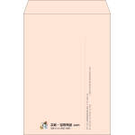 【既製品】角2(240x332mm)（〒枠なし）