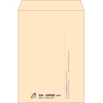 【既製品】角2(240x332mm)（〒枠なし）