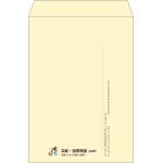 【既製品】角2(240x332mm)（〒枠なし）
