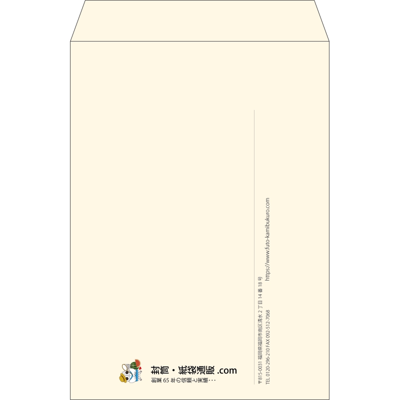 【既製品】角2(240x332mm)（〒枠なし）