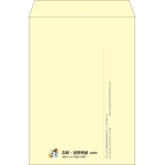 【既製品】角2(240x332mm)（〒枠なし）