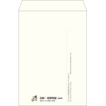 【既製品】角2(240x332mm)（〒枠なし）