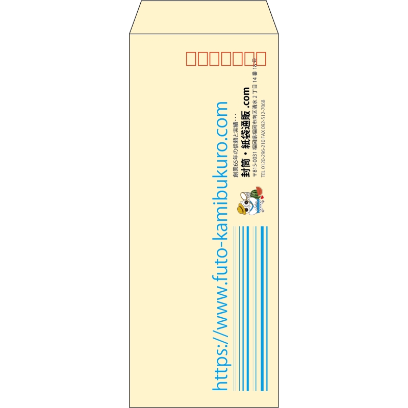 【既製品】長40(90x225mm)（〒枠あり）