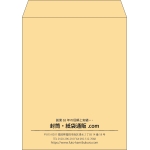 【既製品】角5(190x240mm)（〒枠なし）