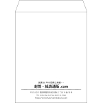 【既製品】角5(190x240mm)（〒枠なし）