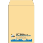 【既製品】角7(142x205mm)（〒枠なし）