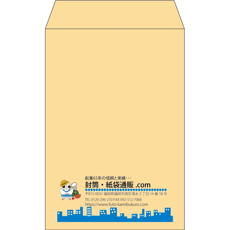 【既製品】角7(142x205mm)（〒枠なし）