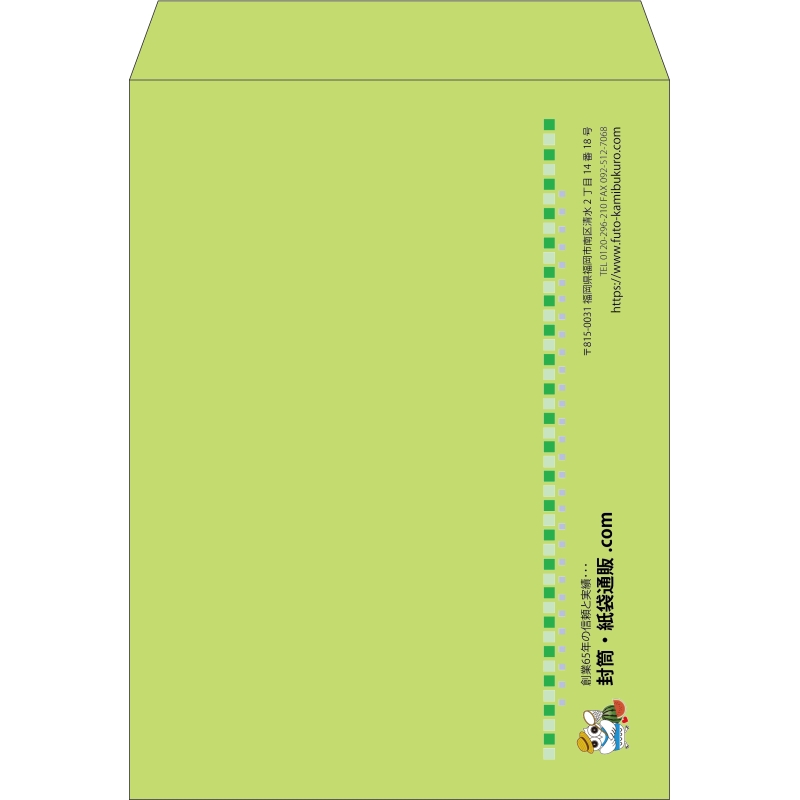 【既製品】角0(287x382mm)（〒枠なし）