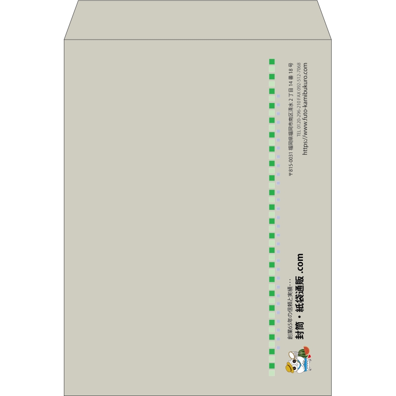 【既製品】角0(287x382mm)（〒枠なし）