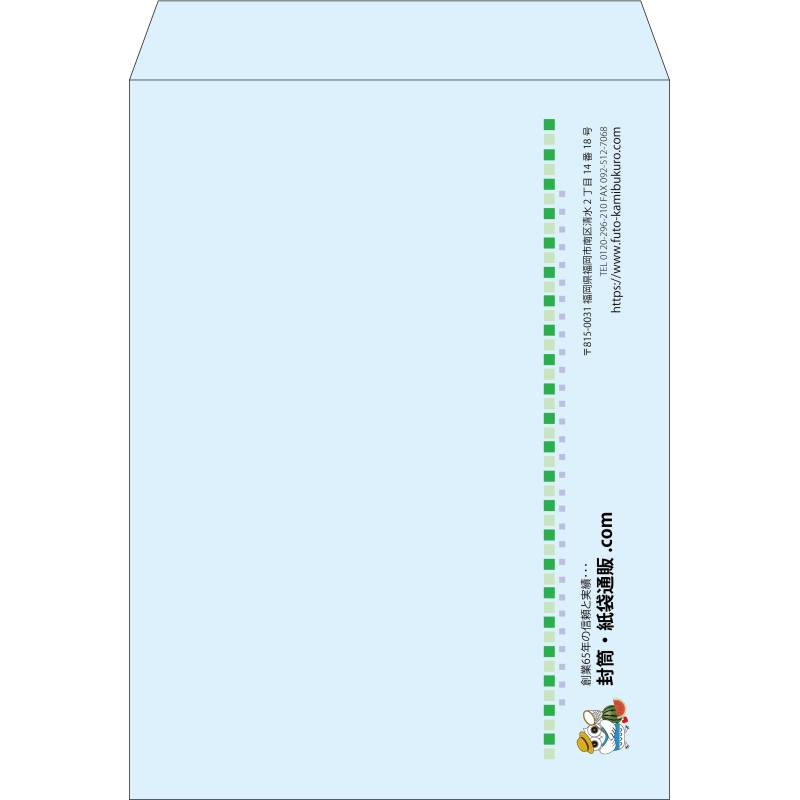 【既製品】角0(287x382mm)（〒枠なし）