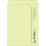 【既製品】角0(287x382mm)（〒枠なし）