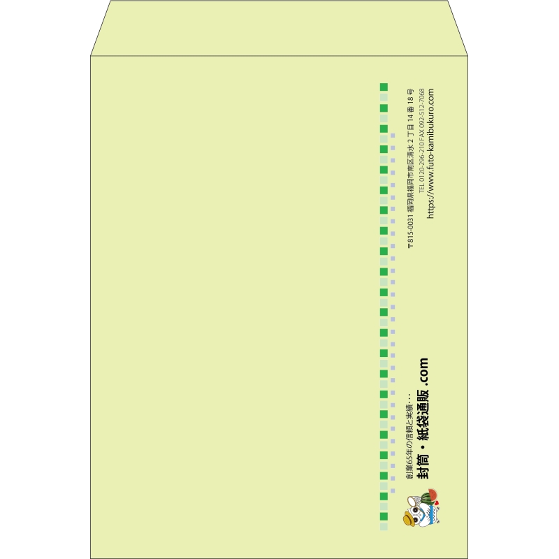 【既製品】角0(287x382mm)（〒枠なし）
