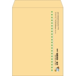 【既製品】角0(287x382mm)（〒枠なし）