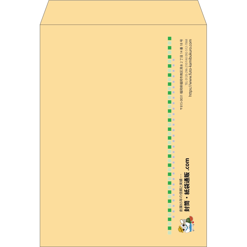 【既製品】角0(287x382mm)（〒枠なし）