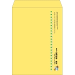 【既製品】角0(287x382mm)（〒枠なし）