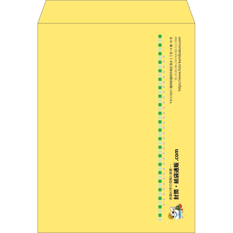【既製品】角0(287x382mm)（〒枠なし）