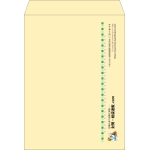 【既製品】角0(287x382mm)（〒枠なし）