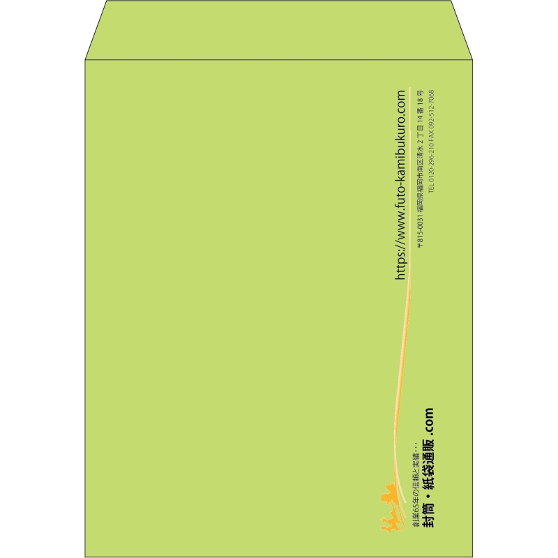 【既製品】角3(216x277mm)（〒枠なし）