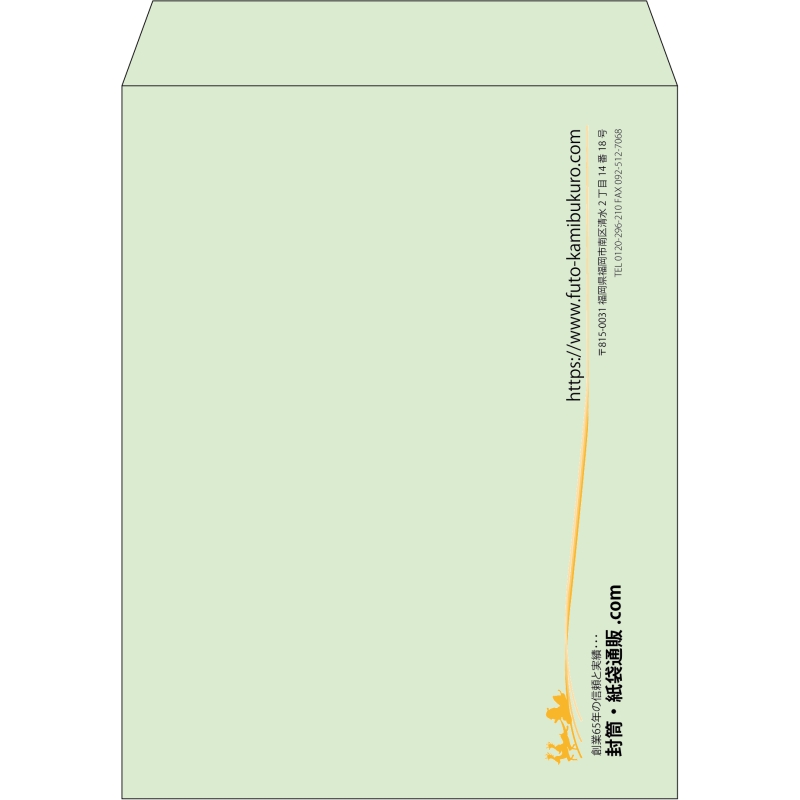 【既製品】角3(216x277mm)（〒枠なし）