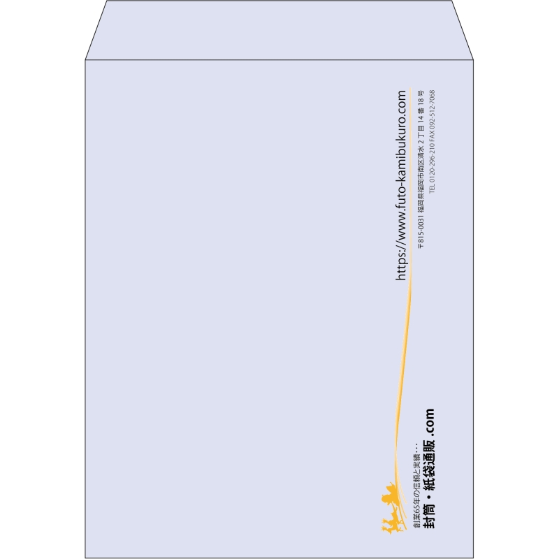 【既製品】角3(216x277mm)（〒枠なし）