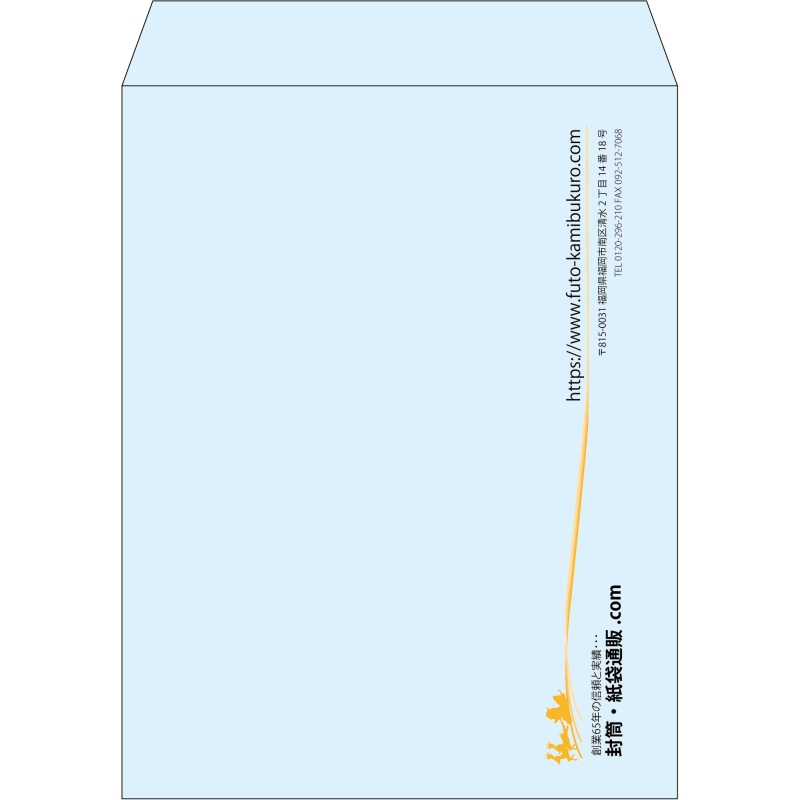 【既製品】角3(216x277mm)（〒枠なし）