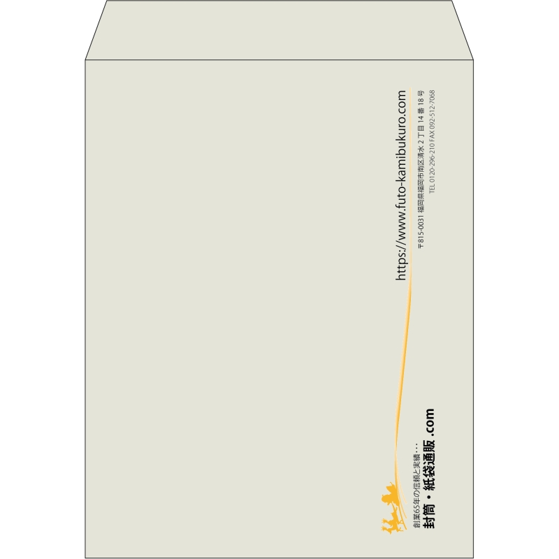 【既製品】角3(216x277mm)（〒枠なし）