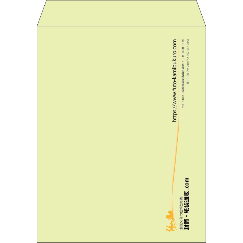 【既製品】角3(216x277mm)（〒枠なし）