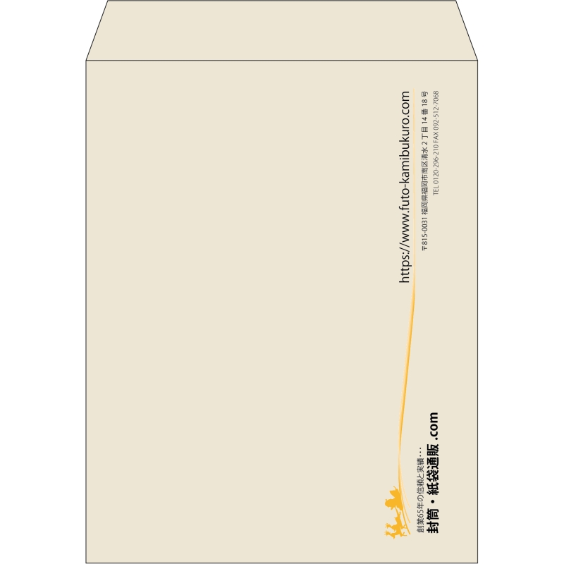 【既製品】角3(216x277mm)（〒枠なし）
