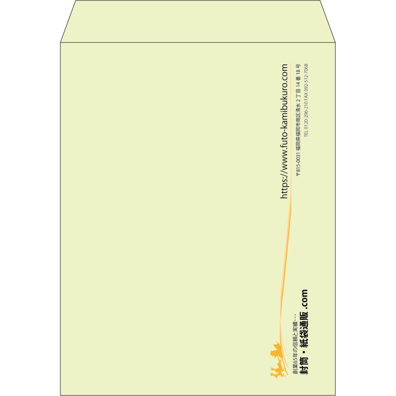 【既製品】角3(216x277mm)（〒枠なし）